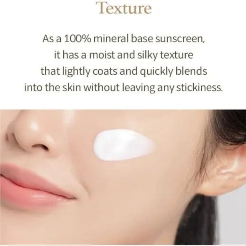 I’m From Rice Sunscreen SPF50+ PA++++ 50ml