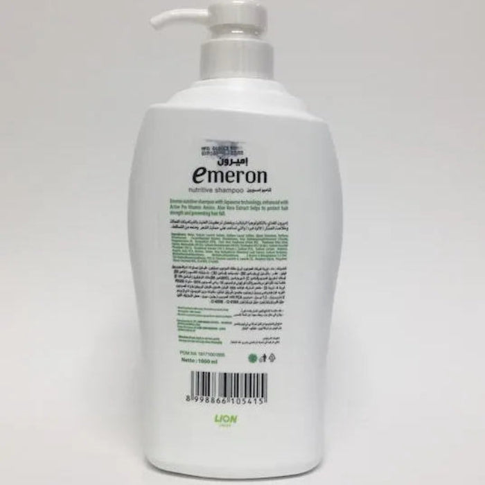 Emeron Hair Fall Control Shampoo - 1000ml