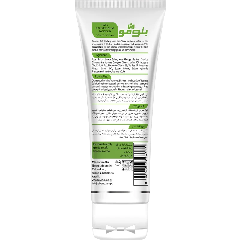 Bloomo Neem Face Wash - 100ml