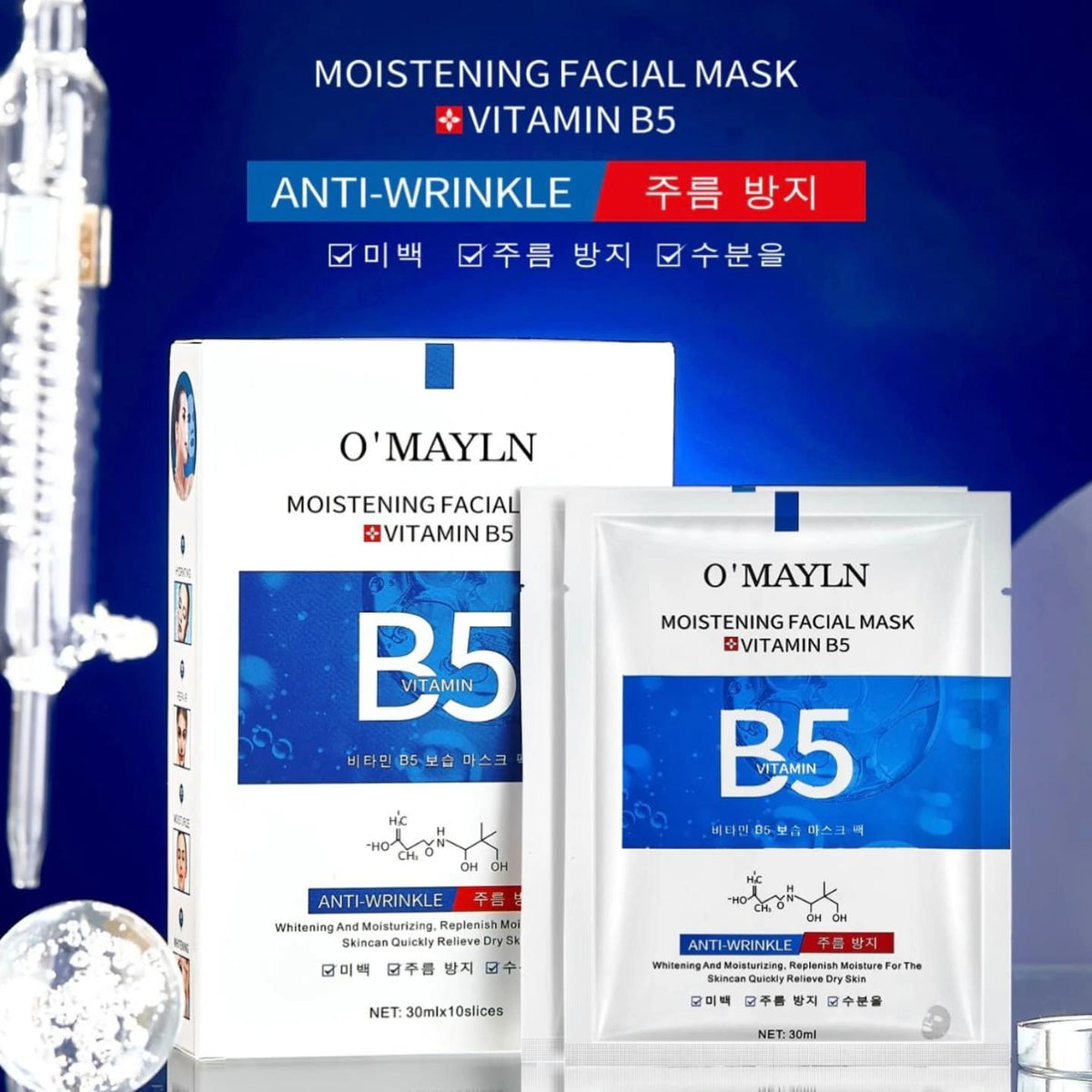 O'Mayln Vitamin B5 Anti-Wrinkle Moisturizing Face Mask - 10 PCS
