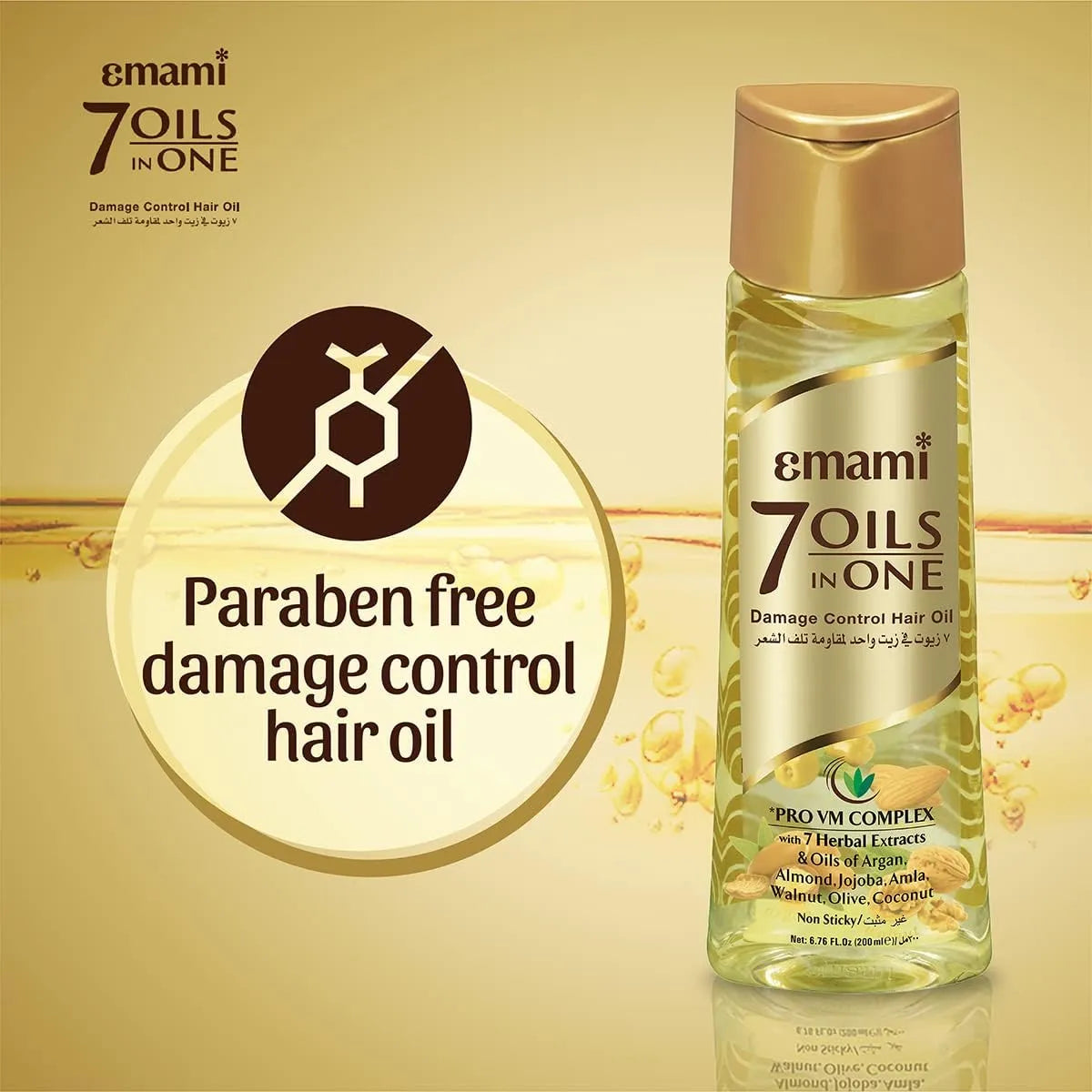 Emami 7 Oils in 1 - Damage Control Herbal Hair Oil - 200ml