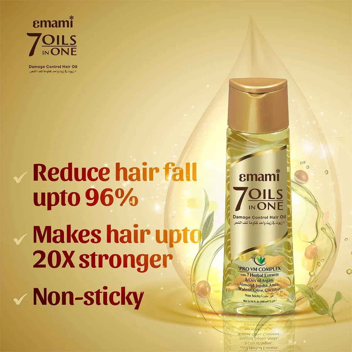 Emami 7 Oils in 1 - Damage Control Herbal Hair Oil - 200ml