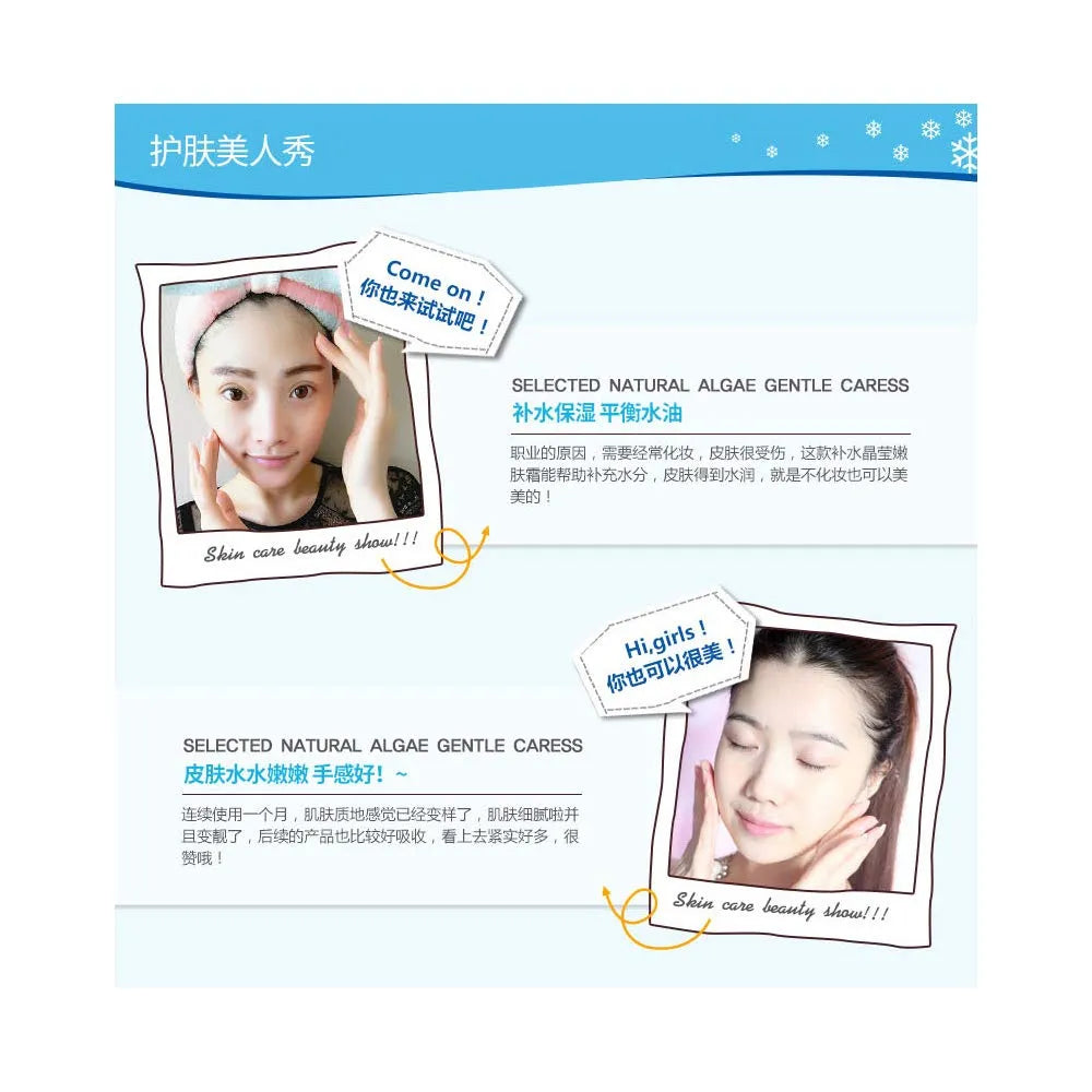 BIOAQUA Hyalo-Oligo Dual Recovery Moisturizing Facial Cream - 50g