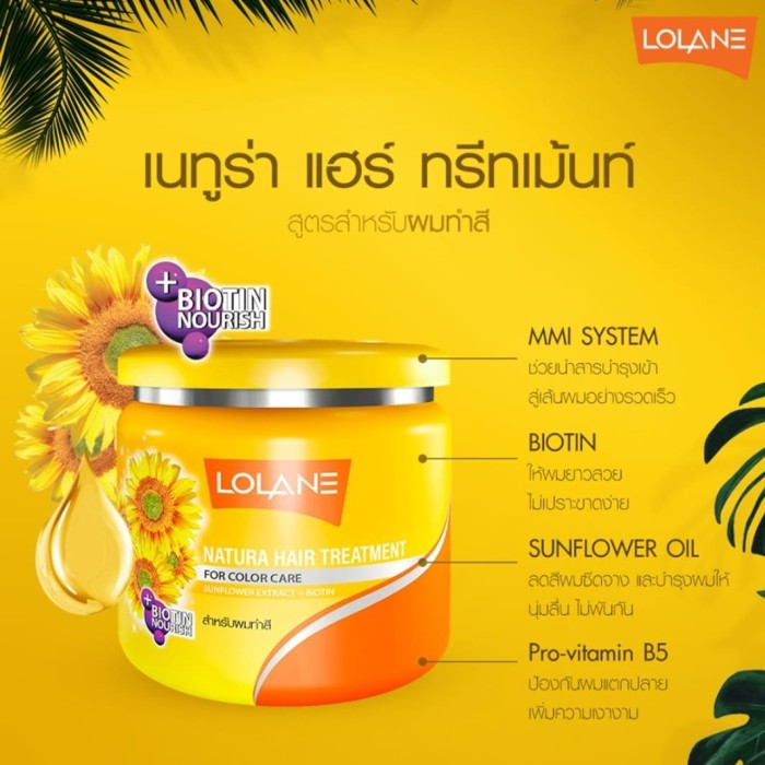 Lolane Natura Hair Treatment with Sunflower Extract – 500g