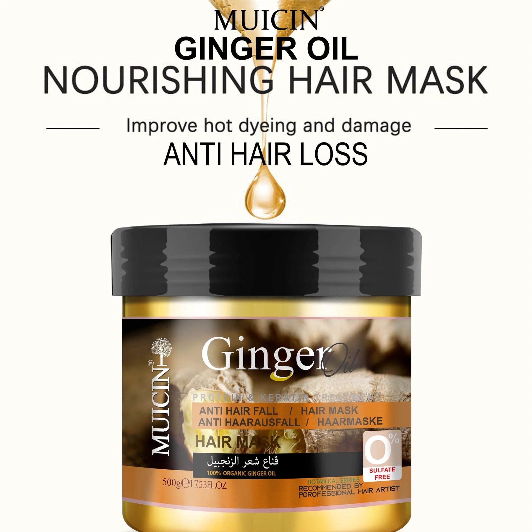 MUICIN Ginger Hair Mask - 500g