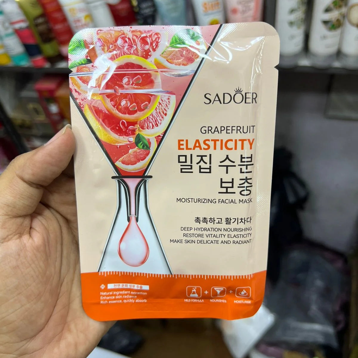 Sadoer Facial Mask - 25 Pcs