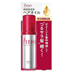 Shiseido Fino Premium Touch Hair Oil 70ml