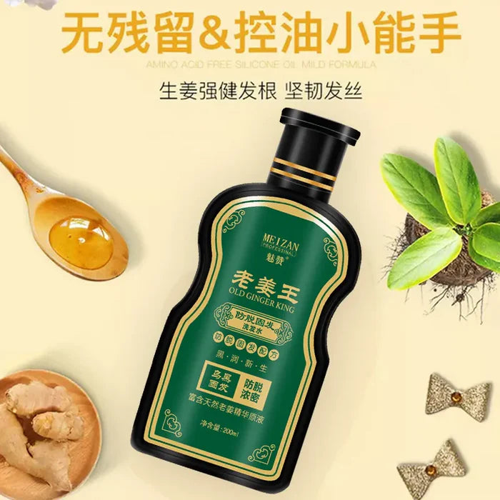 Aichun Beauty 7 Days Ginger Hair Shampoo - 200ml