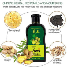 Aichun Beauty 7 Days Ginger Hair Shampoo - 200ml