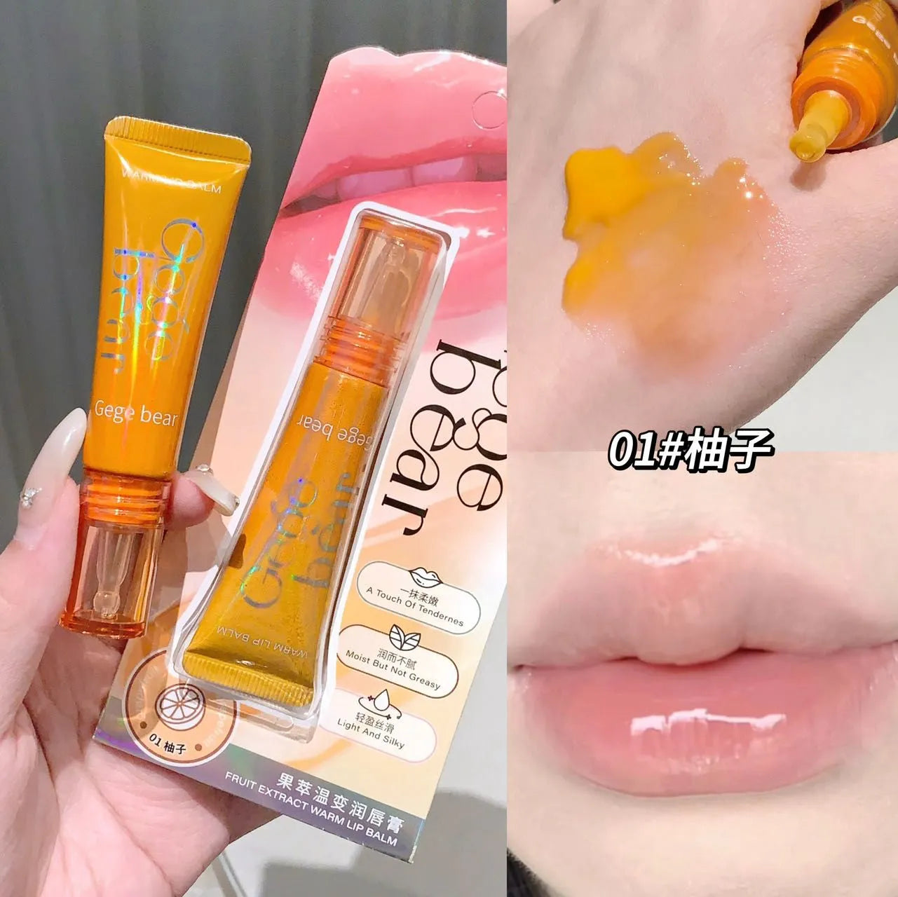 Gege Bear Magic Colours Changing Lip Balm