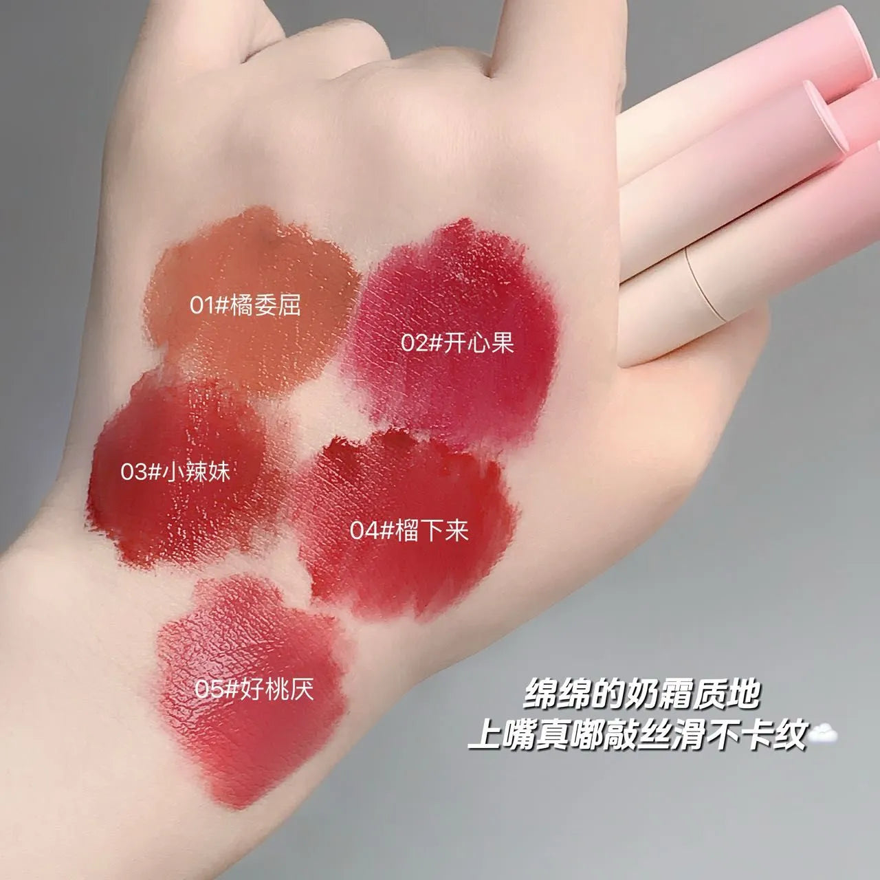 Gege Bear Cushion Matte Waterproof Lippies