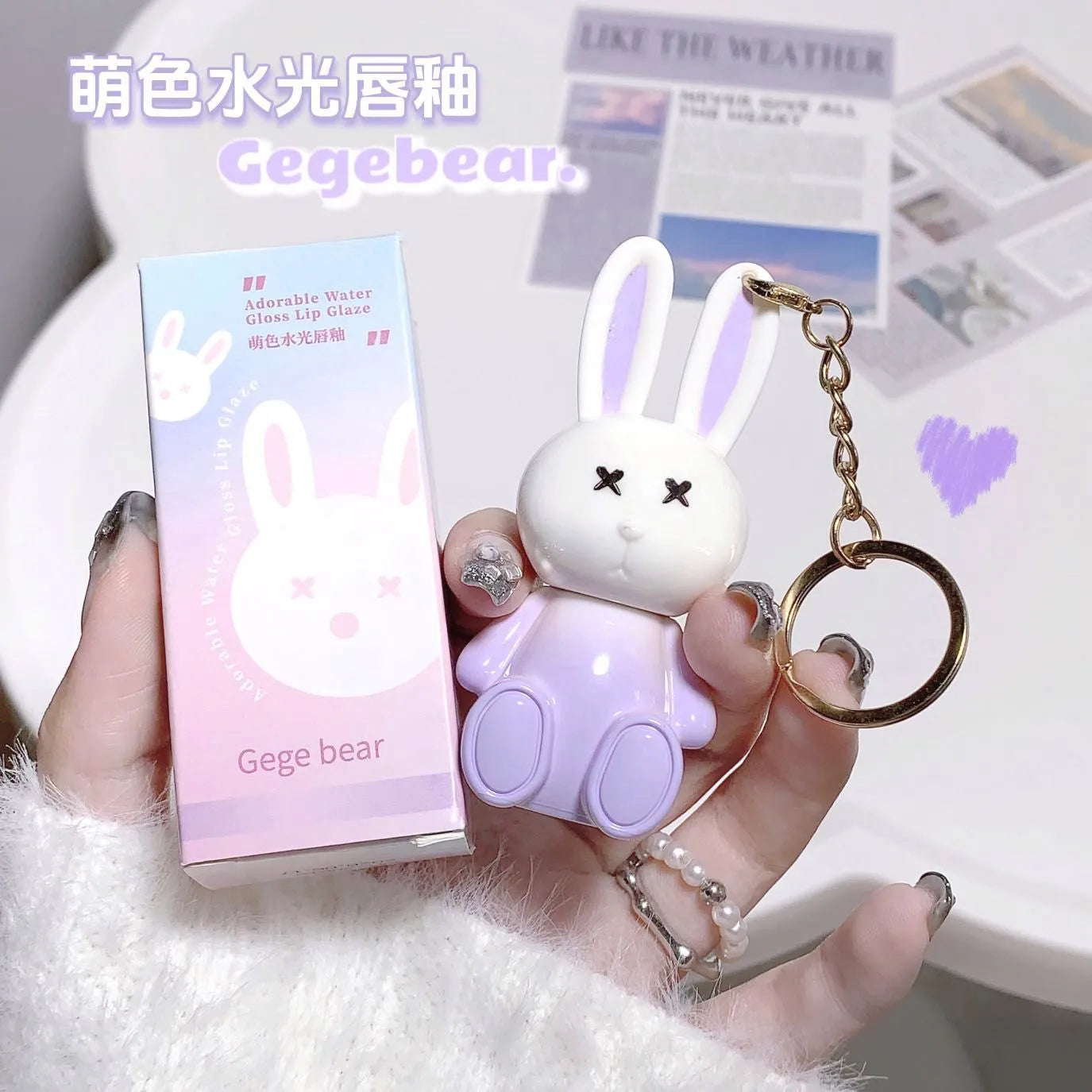 Gege Bear Rabbit Lip Gloss
