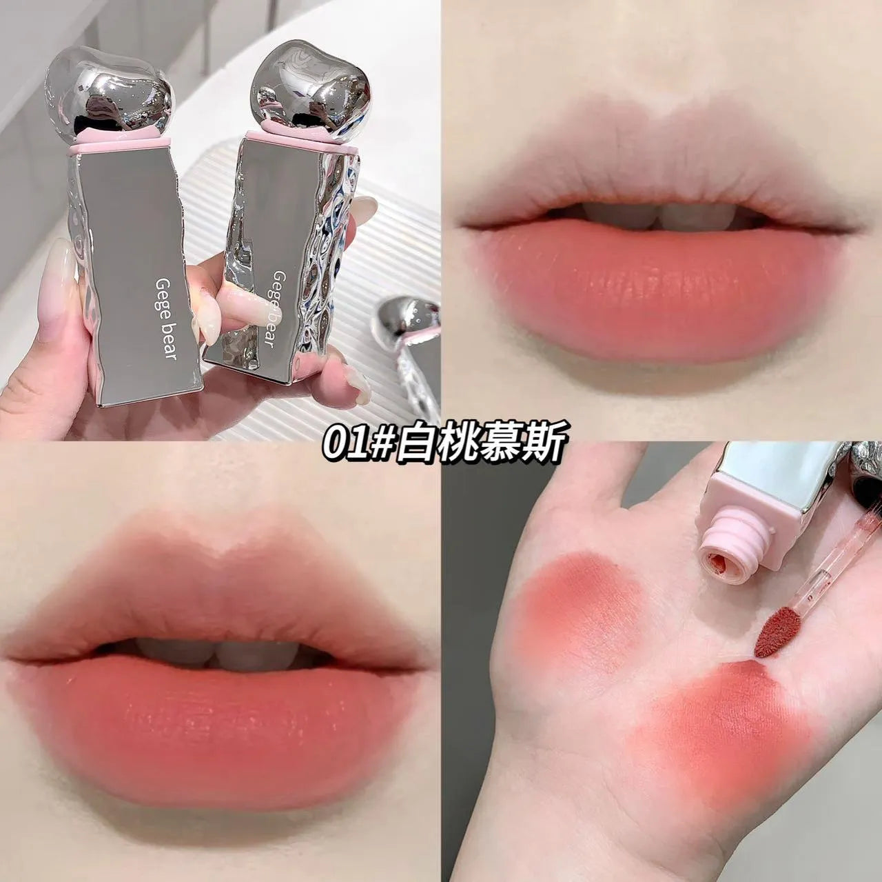 Gege Bear Velvet Lip Glaze – Waterproof, Smooth & Long-Lasting