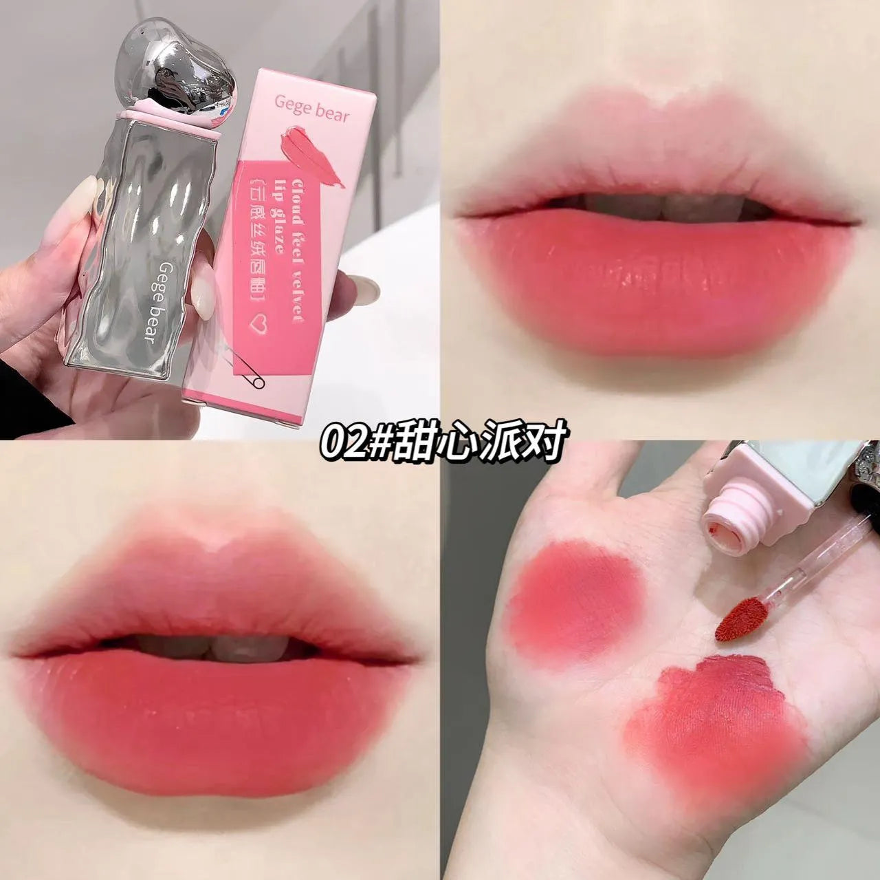 Gege Bear Velvet Lip Glaze – Waterproof, Smooth & Long-Lasting
