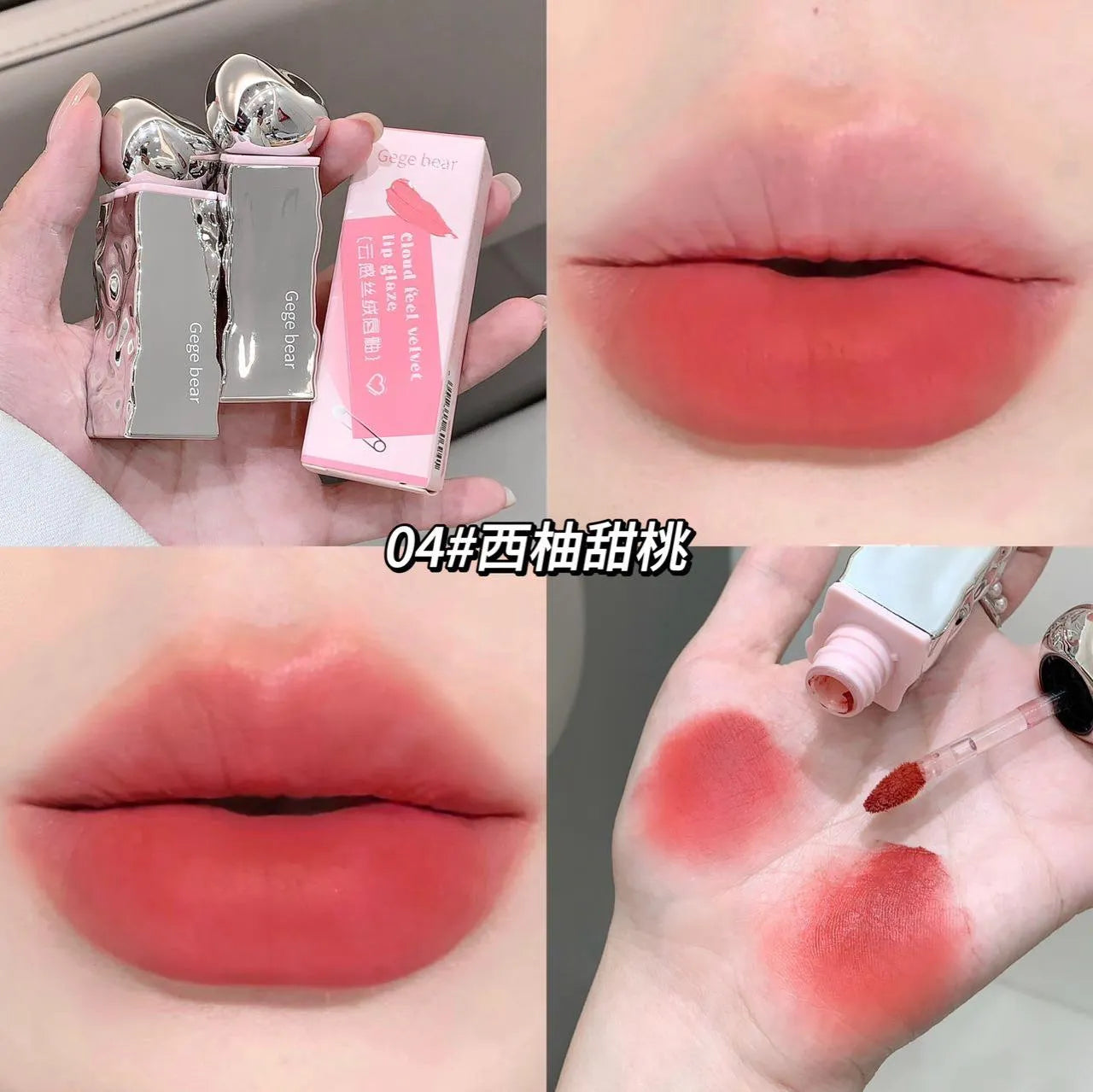 Gege Bear Velvet Lip Glaze – Waterproof, Smooth & Long-Lasting