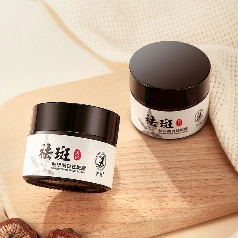 HOUMAL Skin Whitening Freckle Facial Cream - 50g