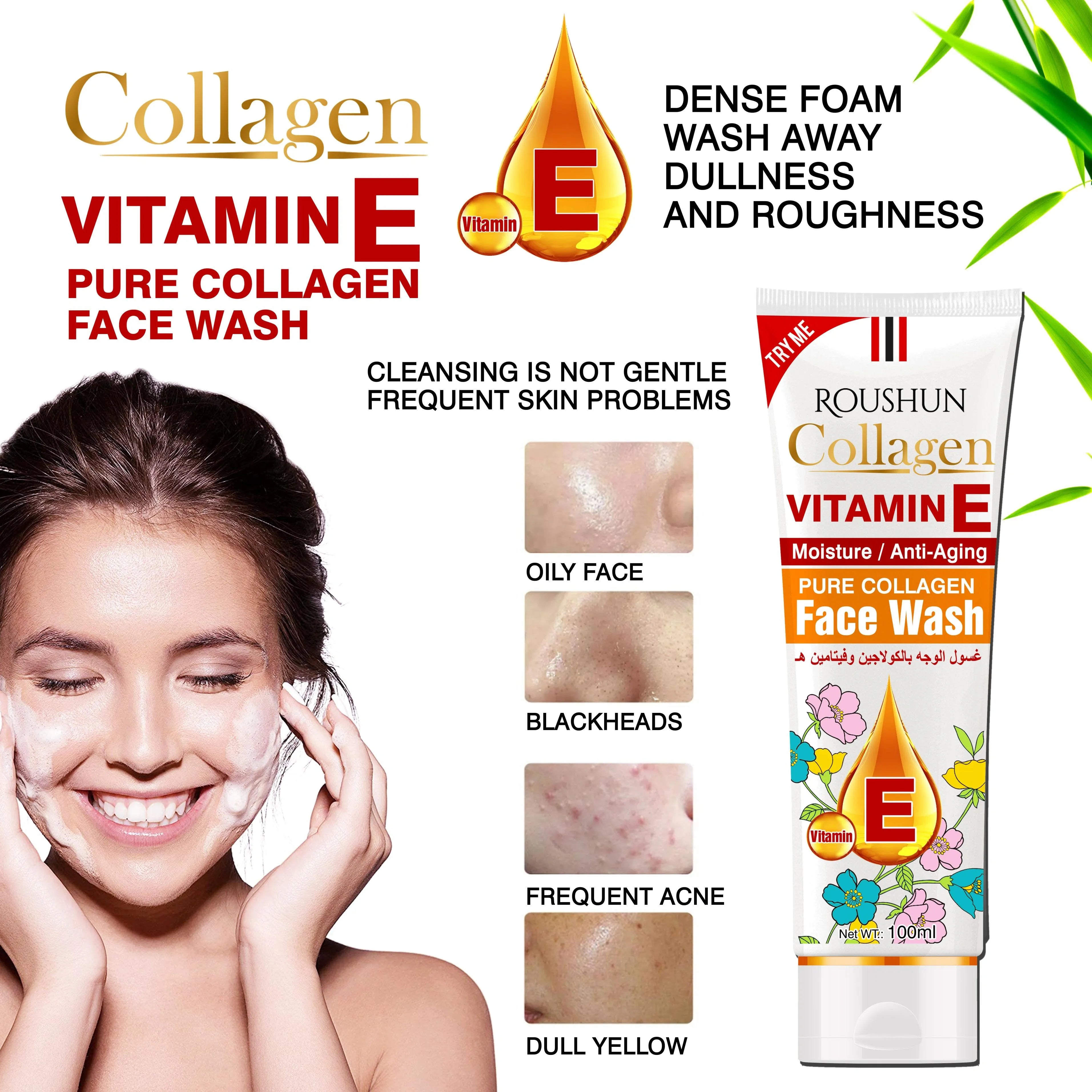 Roushun Collagen Vitamin E Face Wash – 100ml