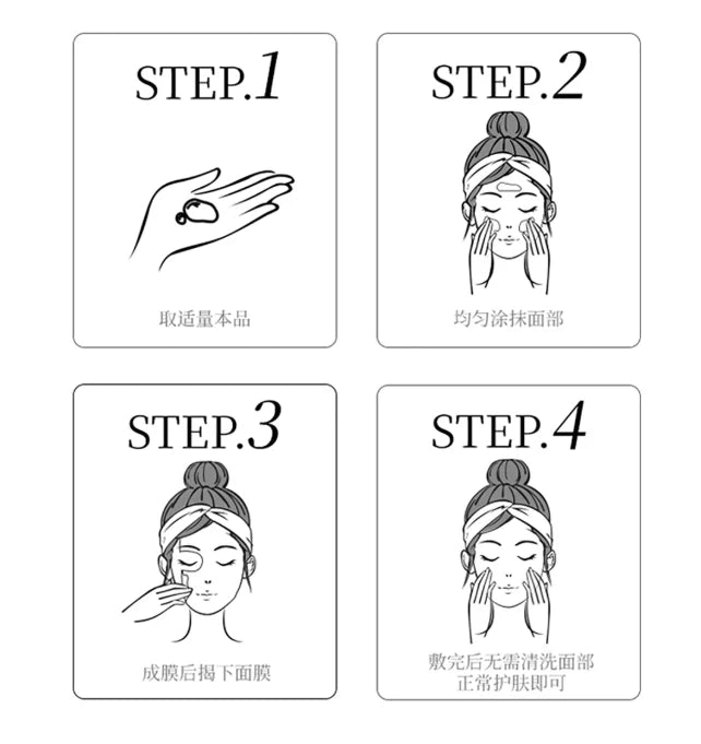 HEXKIN Whitening Revitalizing Collagen Mask - 65g