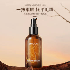 Zhiduo Soft Hair Care Essential Oil - 100ml