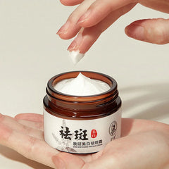 HOUMAL Skin Whitening Freckle Facial Cream - 50g