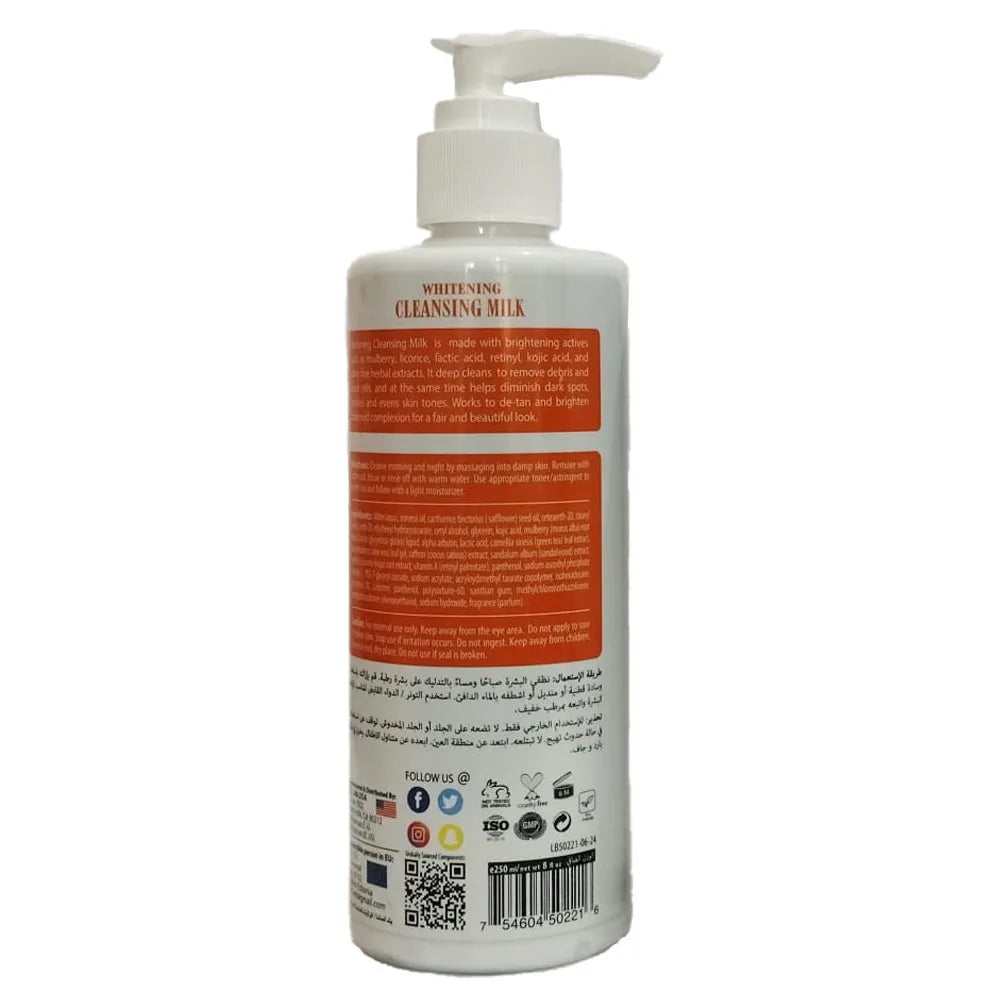 Hollywood Style Whitening Cleansing Milk - 200ml