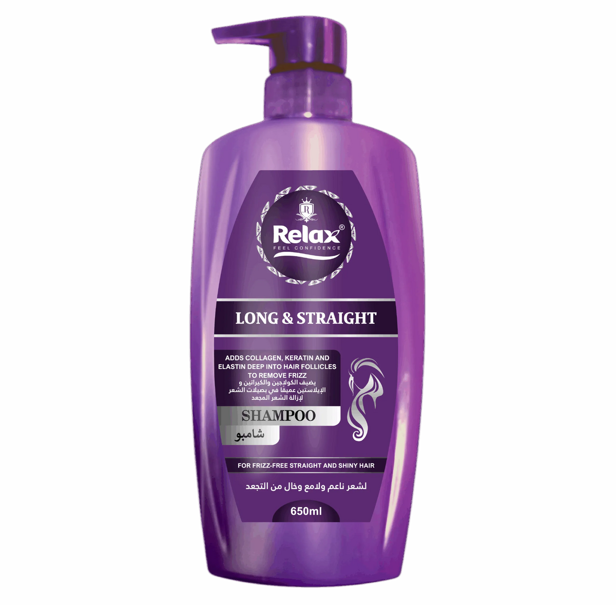 Relax Long & Straight Shampoo - 650ml
