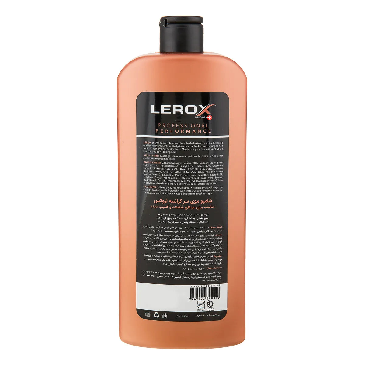 Leroux Keratin Hair Shampoo 550g