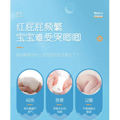 Kids Flower Diaper Rash Cream