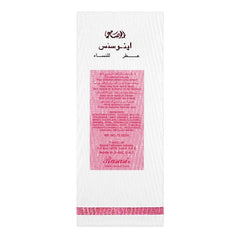 Rasasi Innocence Eau De Parfum, Fragrance For Women, 65ml
