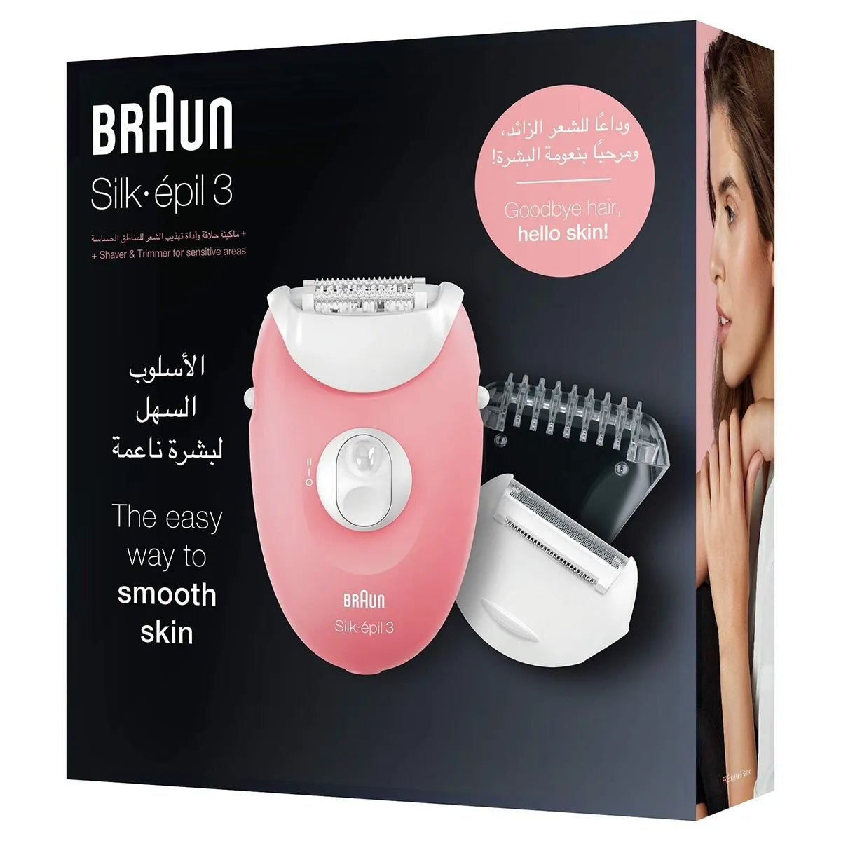 Braun SE 3440 Silk-Epil 3 In 1 Hair Removal Epilator