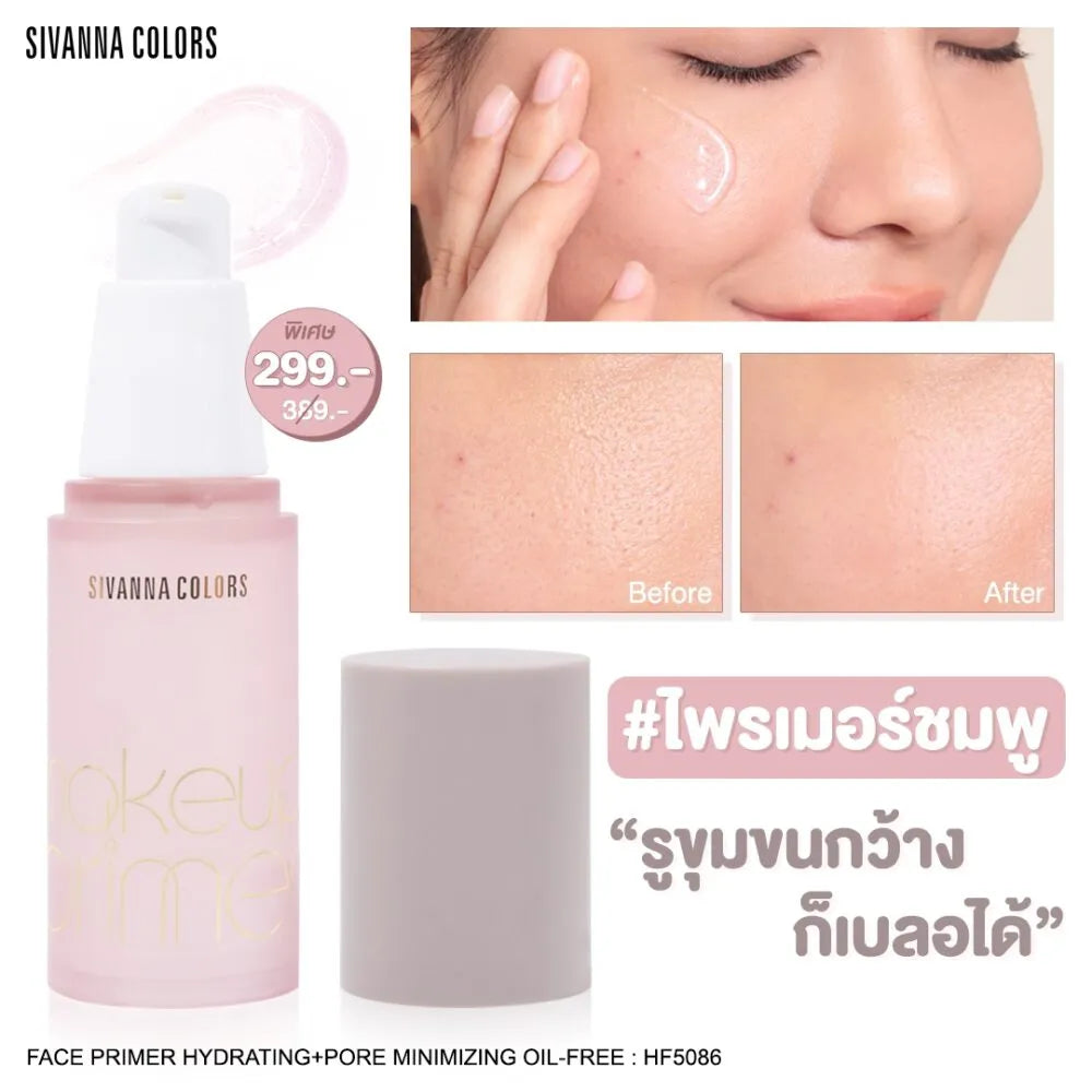 SIVANNA COLORS Face Primer Hydrating+Pore Minimizing Oil-Free
