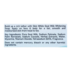 Skin White Dry Skin Formula Soap  Blue - 110g