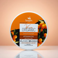 Soapex Viva Organic Moisturizing Cream – 220ml