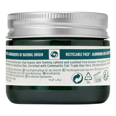 The Body Shop Aloe Soothing Day Cream, Sensitive Skin - 50ml