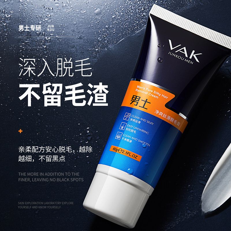 VAK Mens Pure Silky Hair Removal Cream 60g