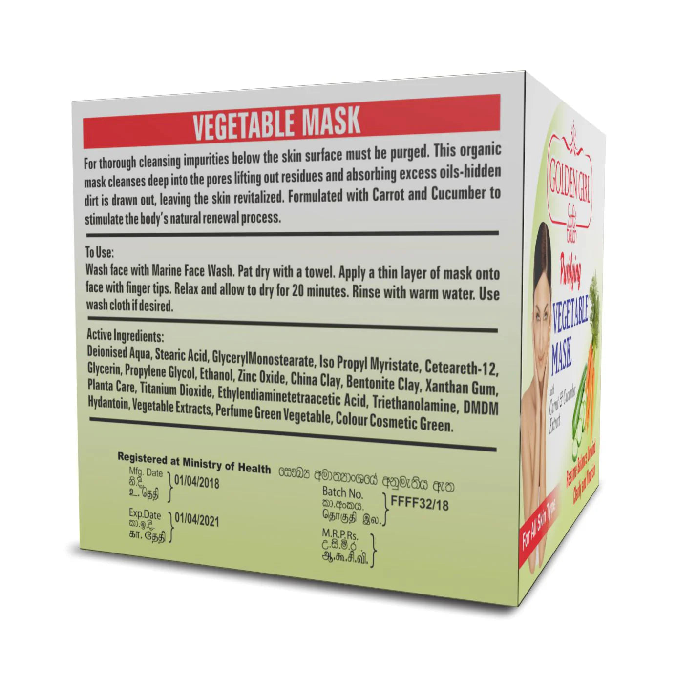 Soft Touch Manicure & Pedicure Vegetable Mask