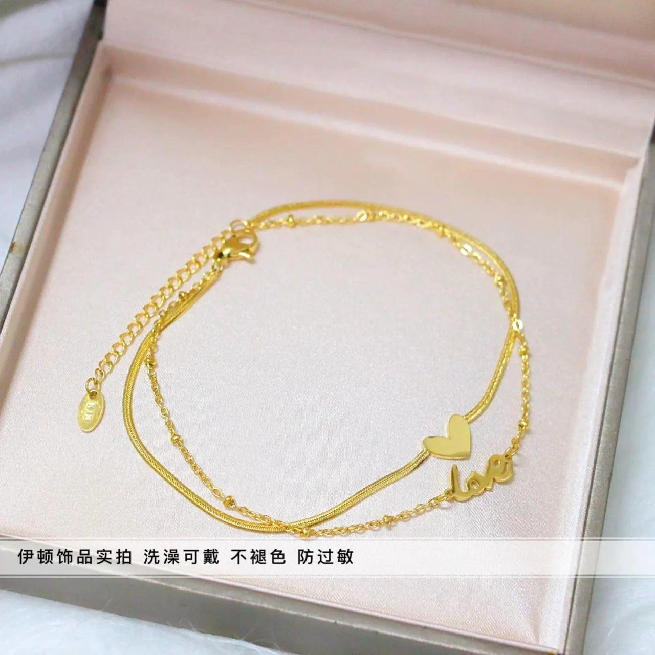 Stainless Steel Heart Love Anklet