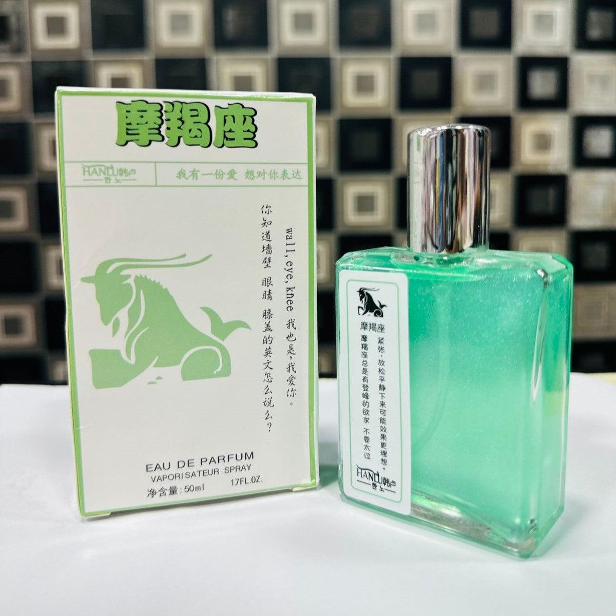 Quicksand Zodiac Perfume - 50ML