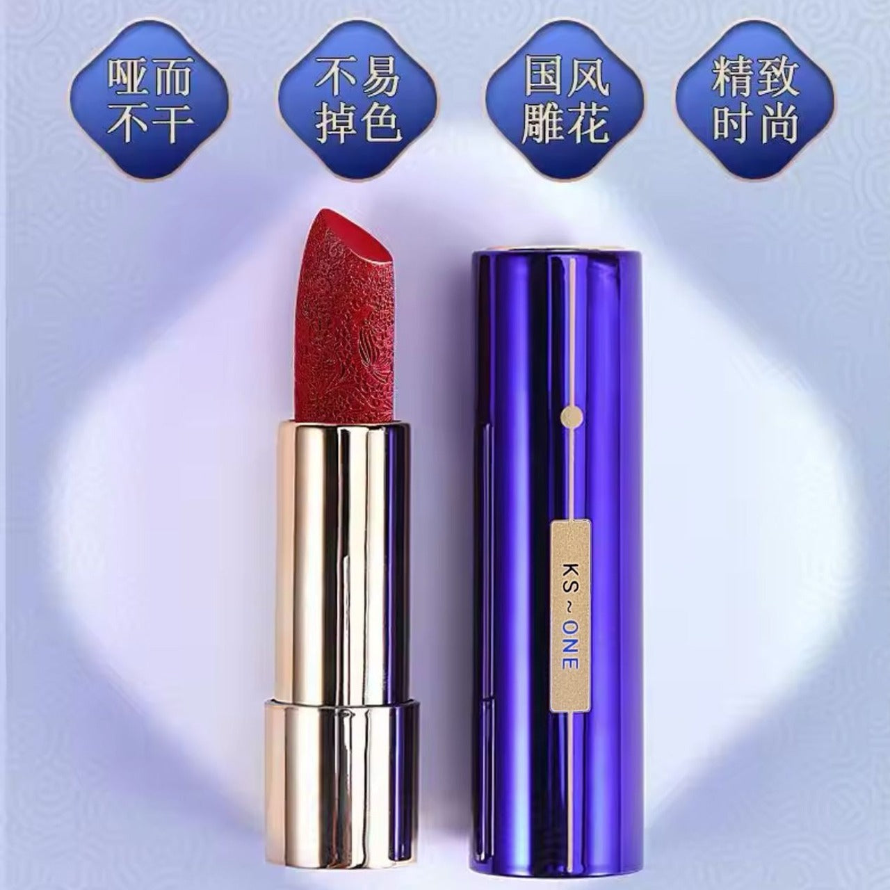 KS ONE High Quality Push Lipstick