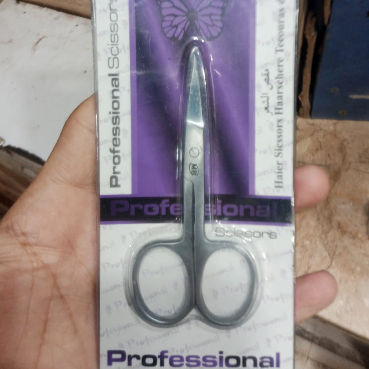 Double Blade Hair Cutting Tool