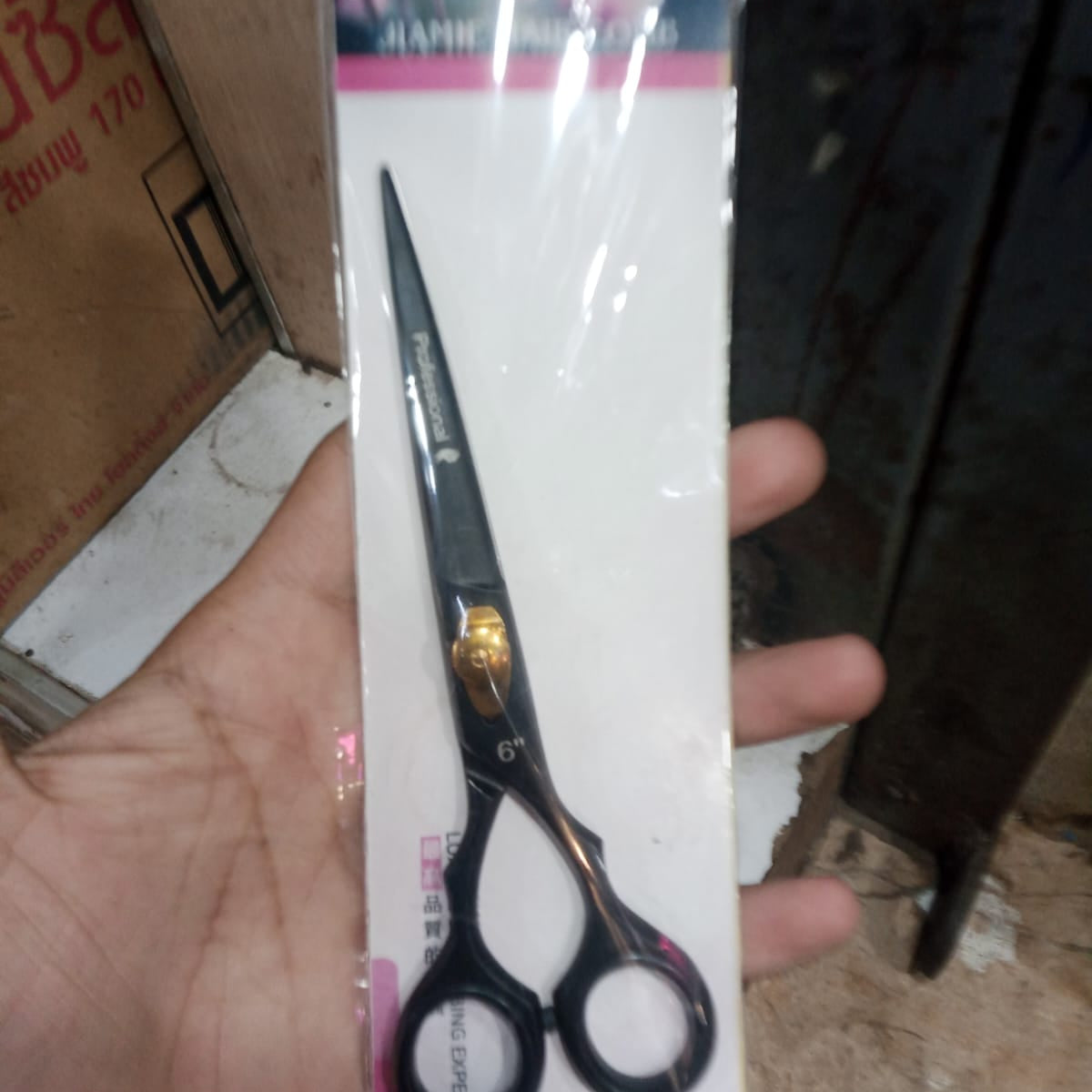 Double Blade Hair Cutting Tool