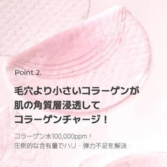 Biodance Collagen Gel Toner 60 Pads – Refreshing & Soothing Skin Care