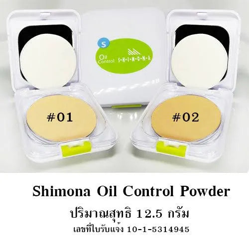 Shimona Oil Control Waterproof Compact Powder