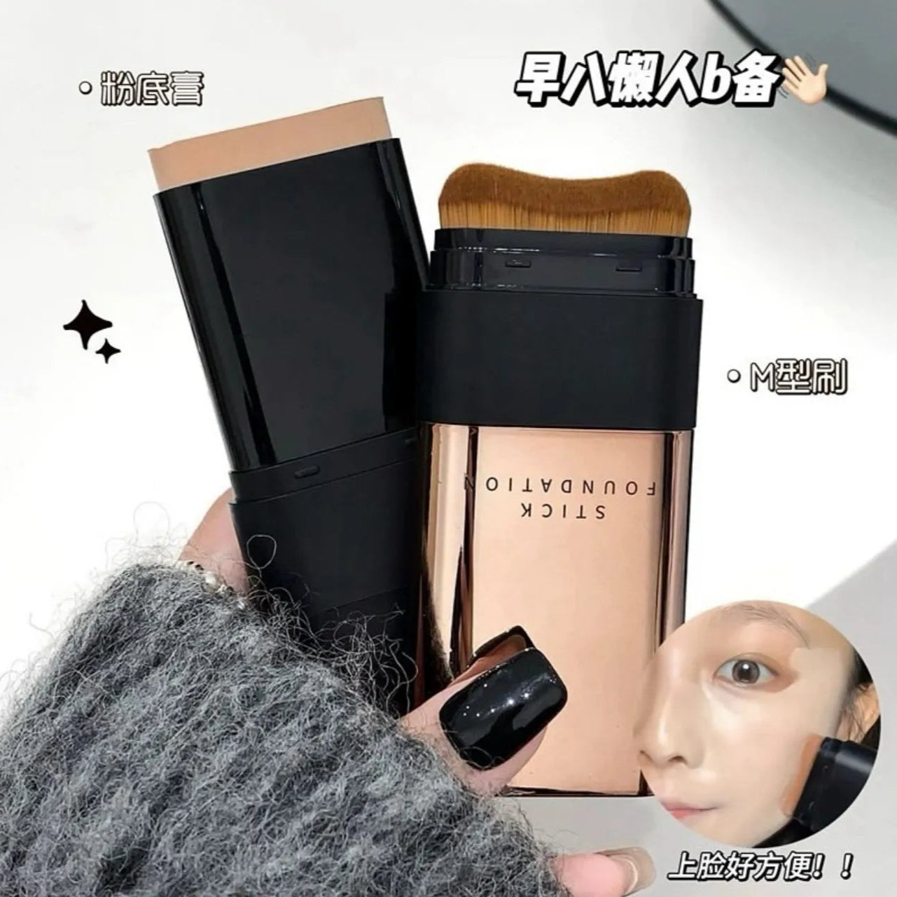 Kaka Show Foundation Stick Waterproof – Made in Korea