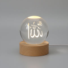 Allah Crystal Ball 3D Arabic Night Lamp