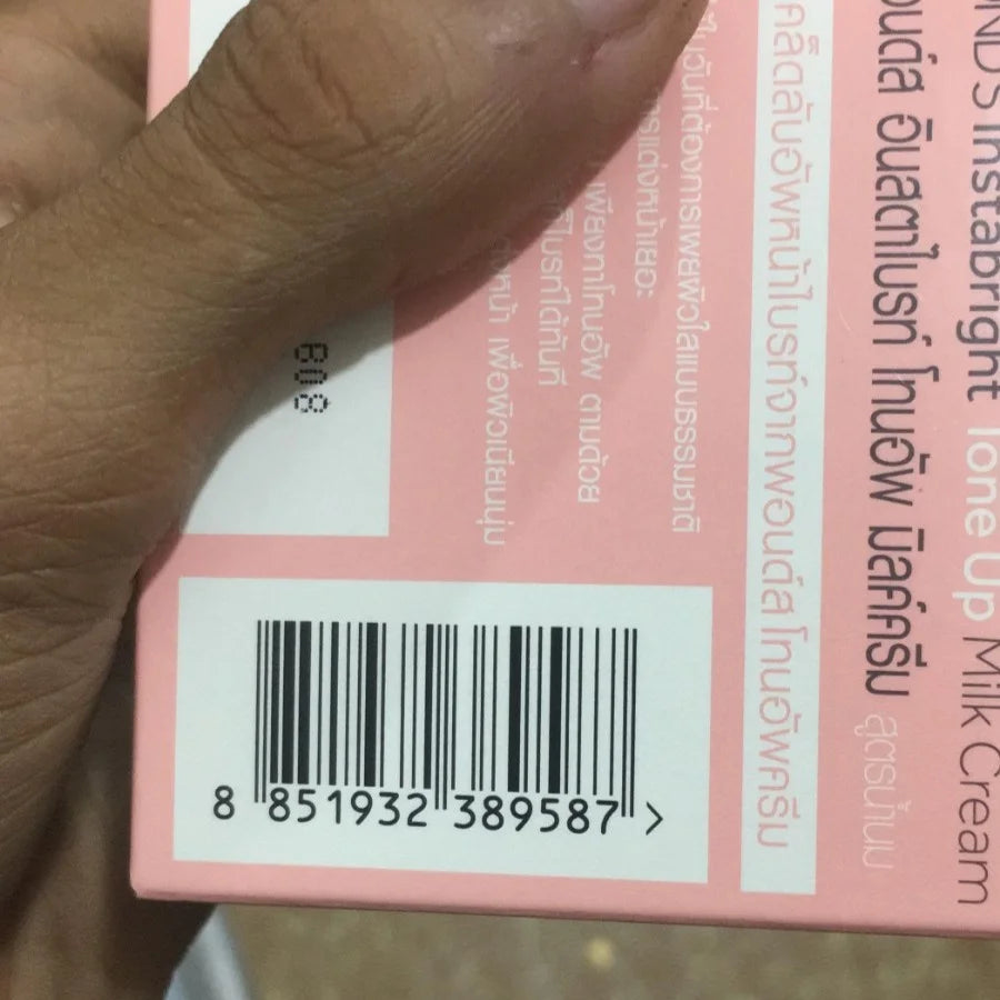 Ponds Tone Up Milk Cream (100% Original Imported Limited Stock)