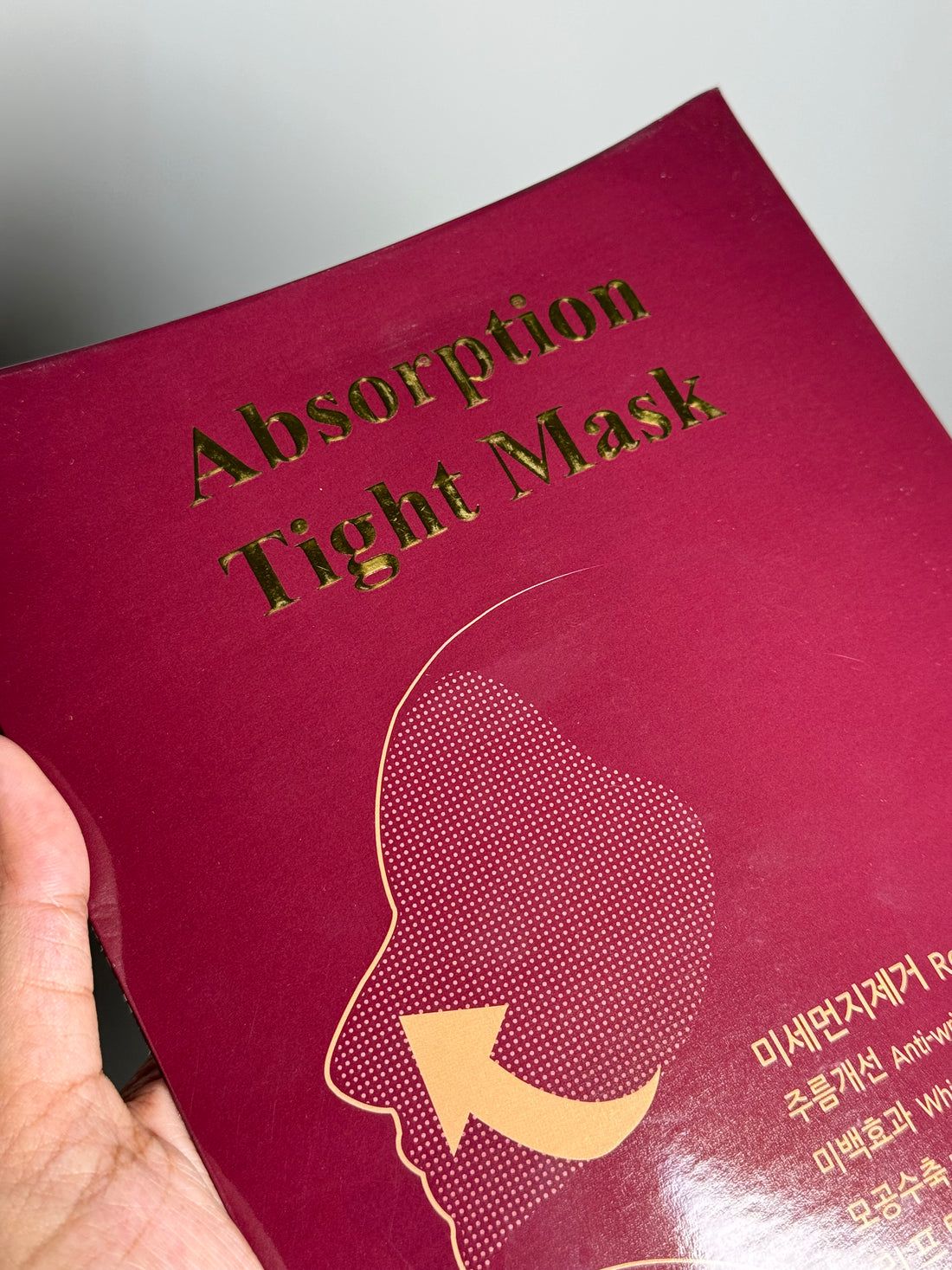 YU Skin 1 Pc Absorption Tight Mask 2-Step Power Lifting & Firming Facial Sheet Mask