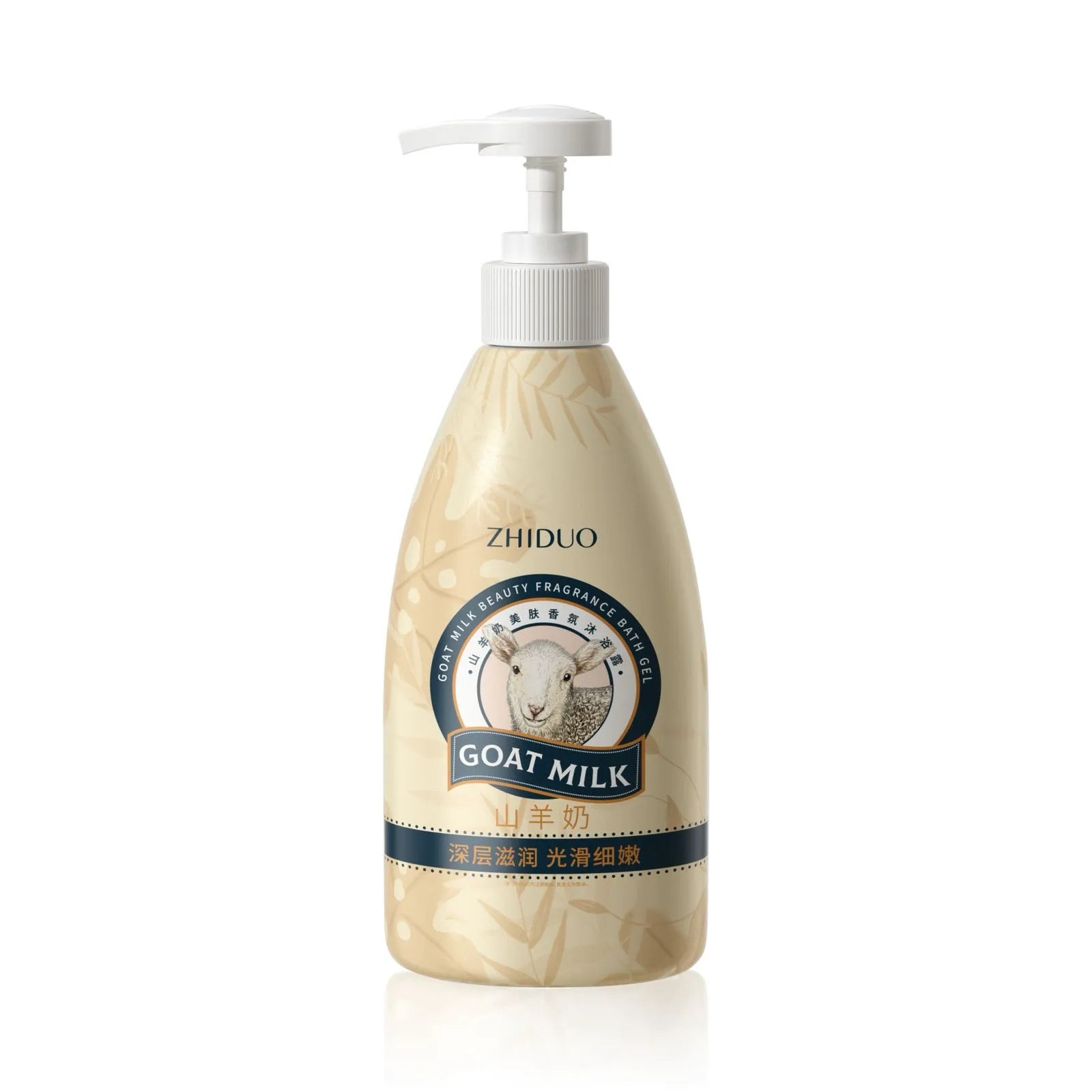 ZHIDUO Goat Milk Deep Moisture Body Wash - 500ml