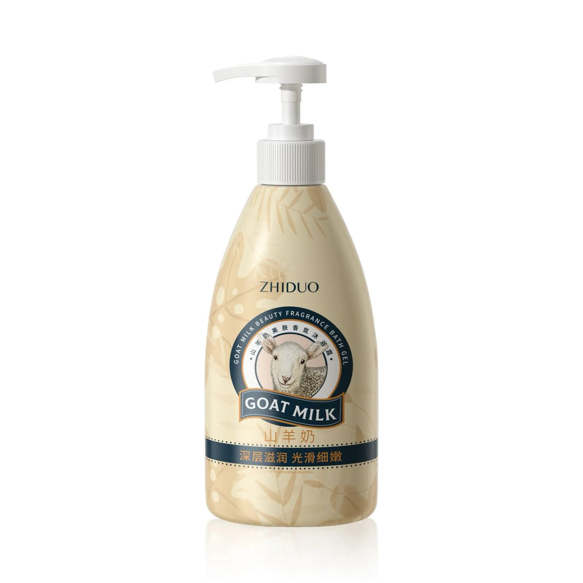 ZHIDUO Goat Milk Deep Moisture Body Wash - 500ml
