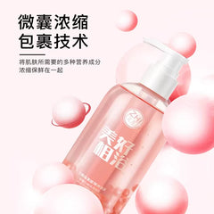 ZHIDUO Natural Organic Vegan Lightening Body wash Perfume Shower Gel